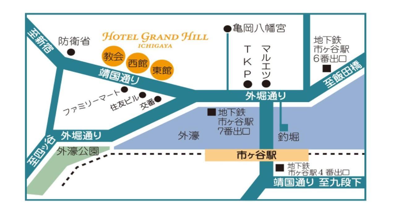 Hotel Grand Hill Ichigaya Tokyo Esterno foto